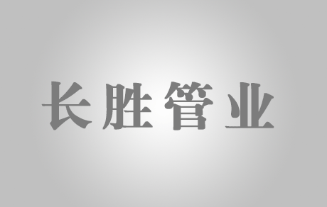 Q347Y-16/25C大口徑金屬硬密